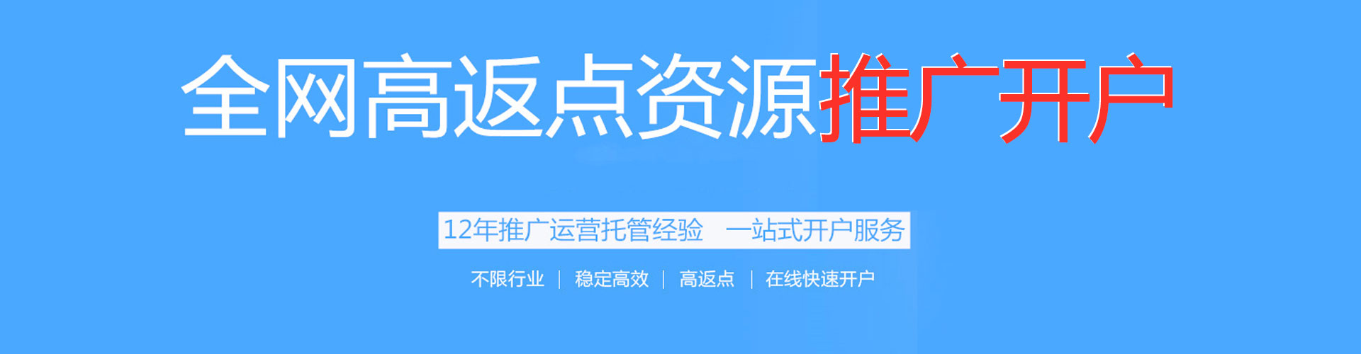 会理百度广告推广